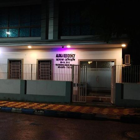 Hotel Aloka Residency Calcuta Exterior foto